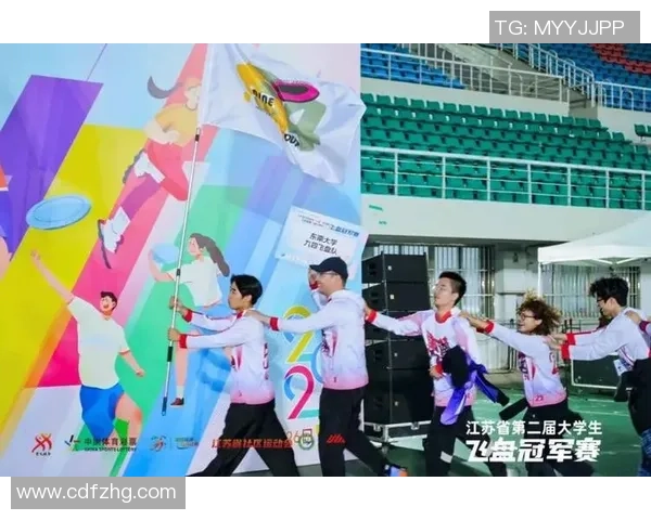 南京飞盘队创历史新高状态排名引发热议展现团队实力与拼搏精神